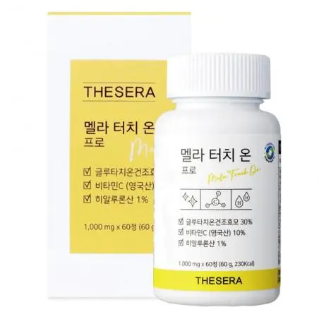 Пищевая добавка на основе глутатиона, Thesera Mela Touch On Pro
