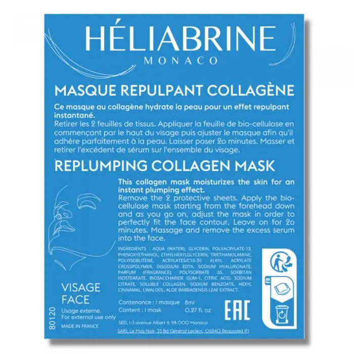 Биоцеллюлозная маска-заполнитель морщин для кожи лица, Heliabrine Replumping Collagen Mask