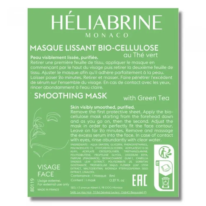 Біоцелюлозна заспокійлива маска з екстрактом зеленого чаю для шкіри обличчя, Heliabrine Smoothing Mask with Green Tea